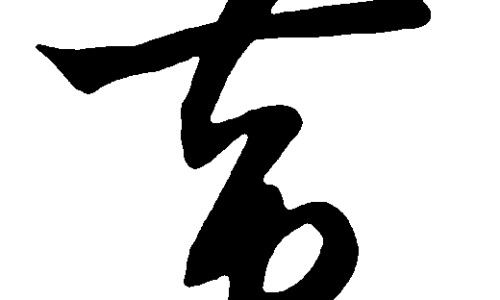 舍曲林主治什么-舍曲林药片,中国舍曲林片主治网站